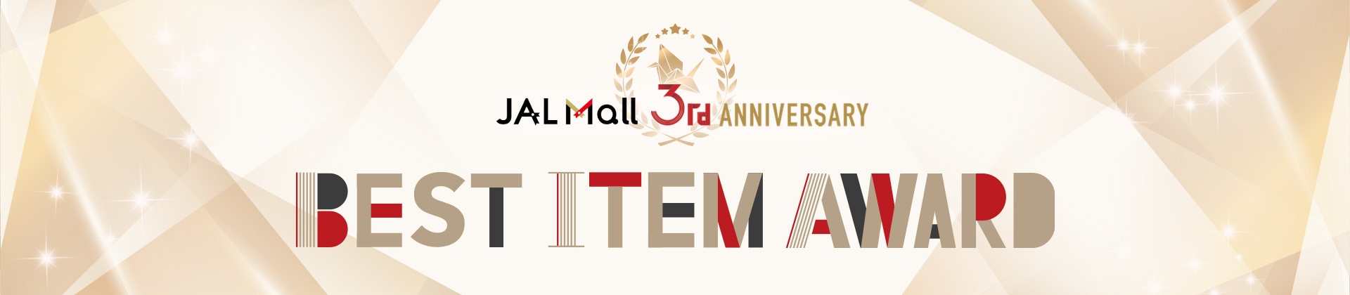 JAL Mall BEST ITEM AWARD