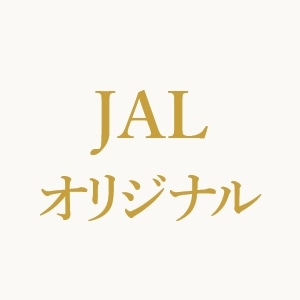 JALオリジナル