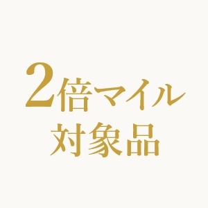 3倍マイルおせち