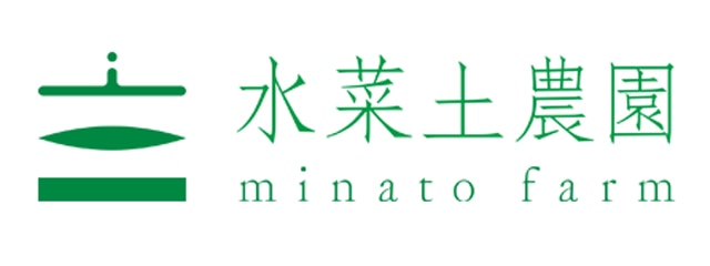 水菜土農園