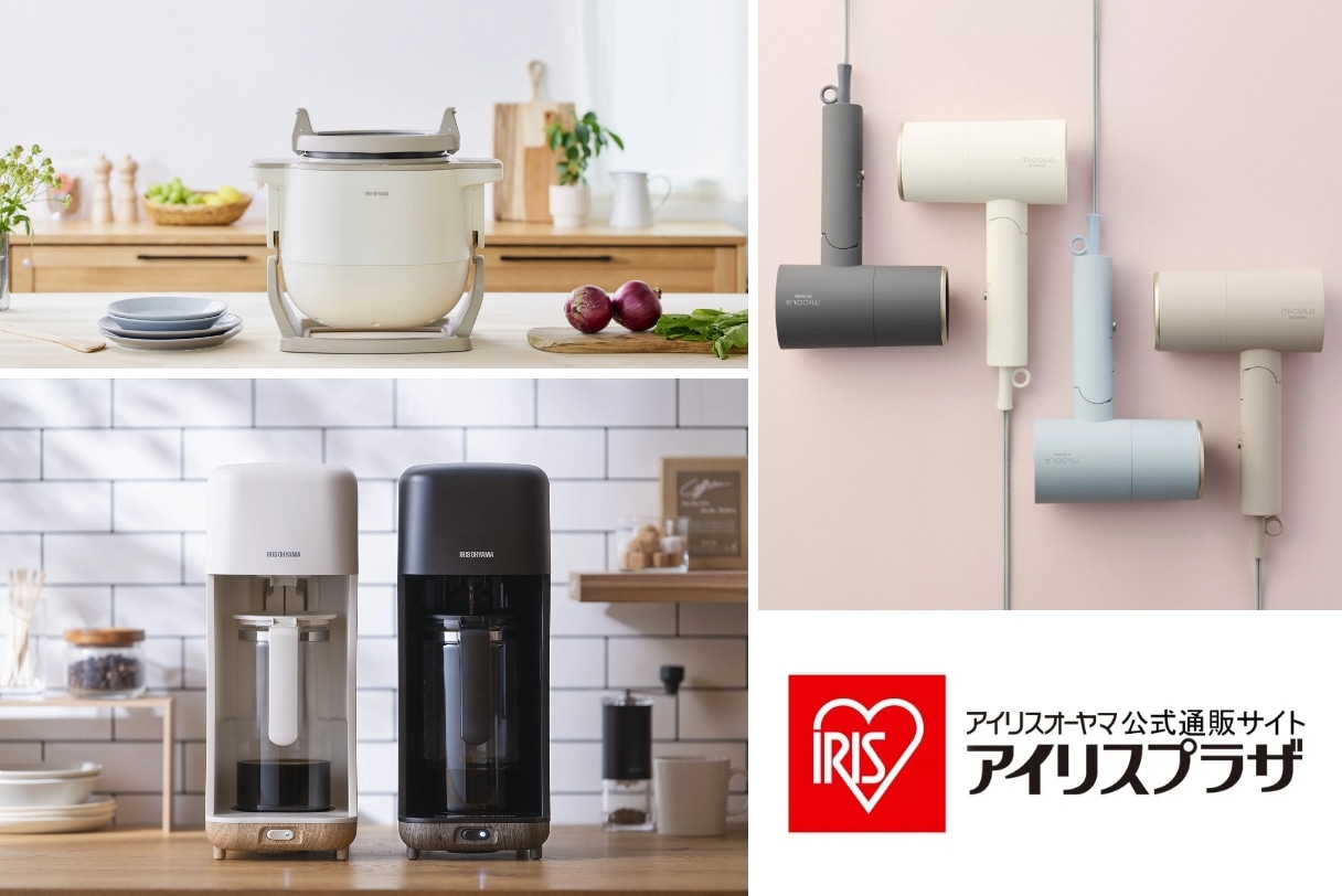 アイリスプラザ JAL Mall店アイリスプラザ_商品単位50%OFFセール 2026年1月5日（月） 午後11時59分まで