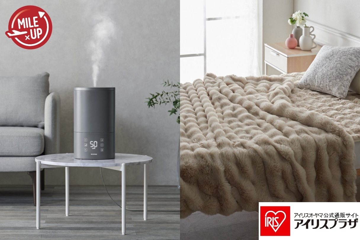 一部対象商品最大10倍マイル開催中！