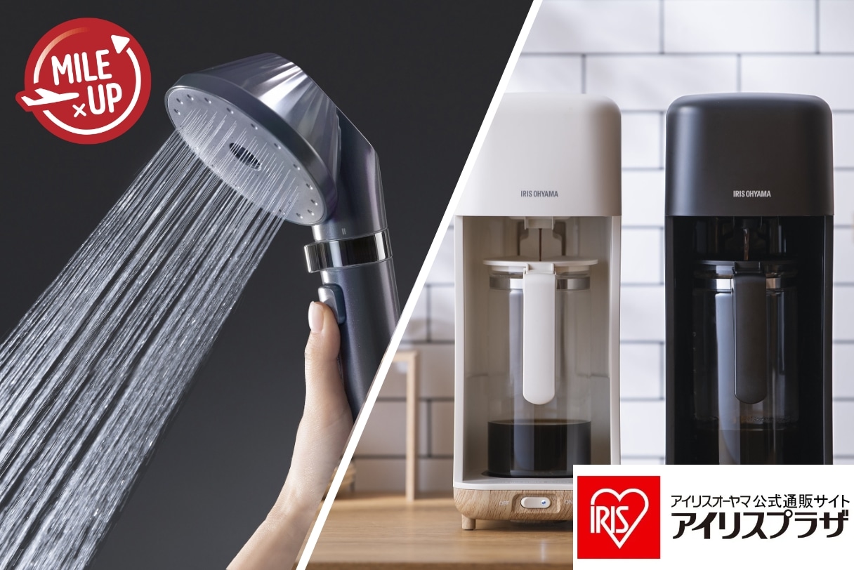 3日間限定!全品5倍マイル実施中!