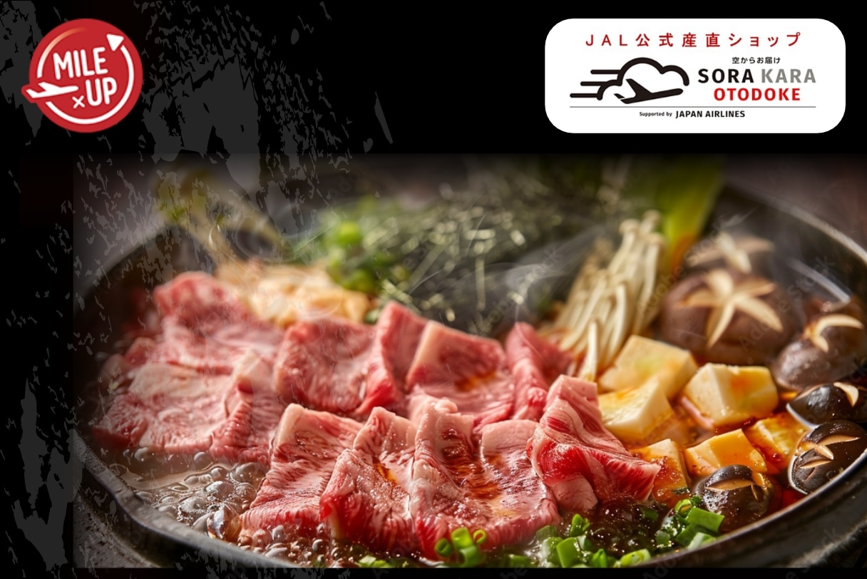 お肉全品10倍マイル実施中！