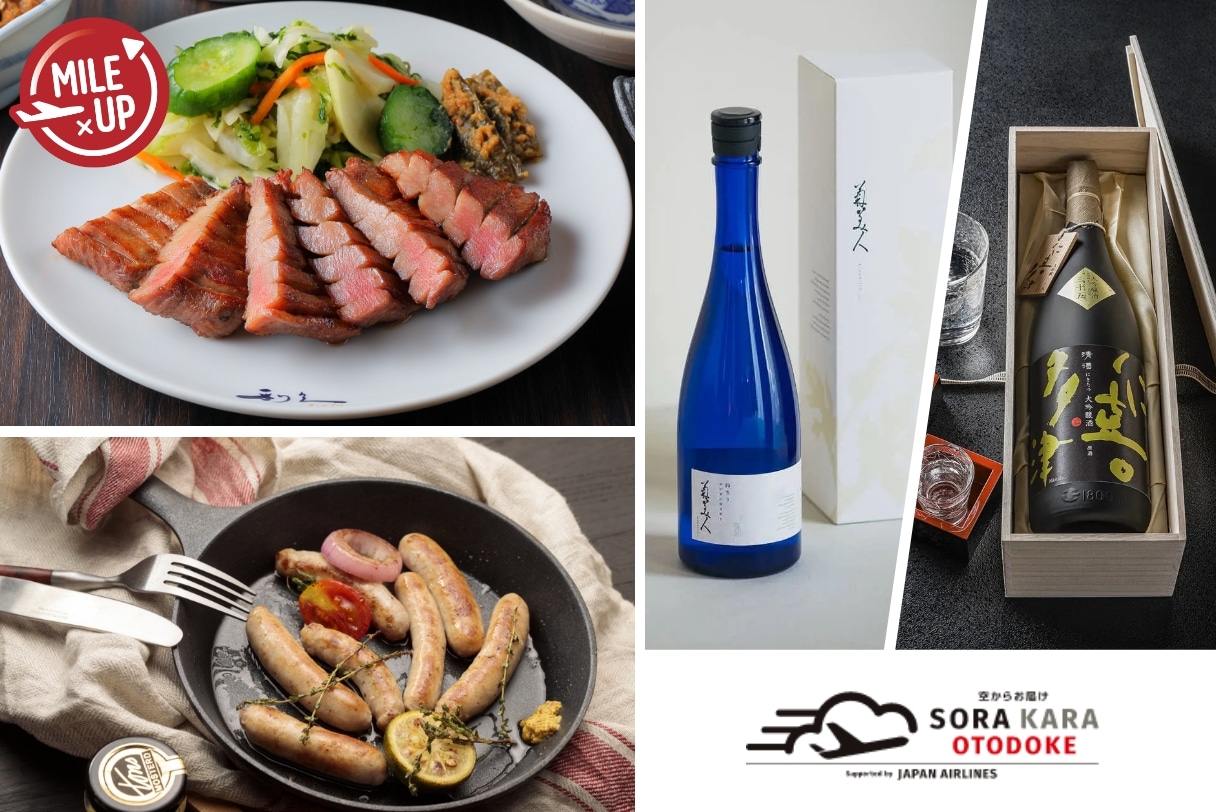 お酒＆お肉が9倍マイル！父の日マイルアップ