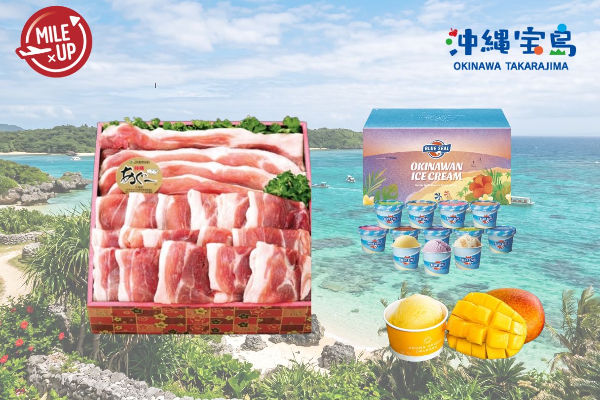 対象の沖縄グルメが8倍マイル！