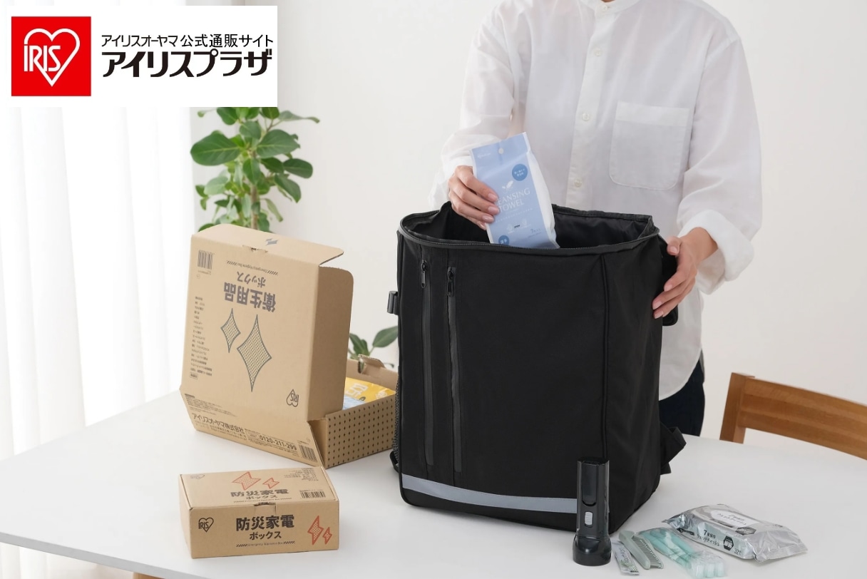 大切な家族や自分自身を守る防災特集