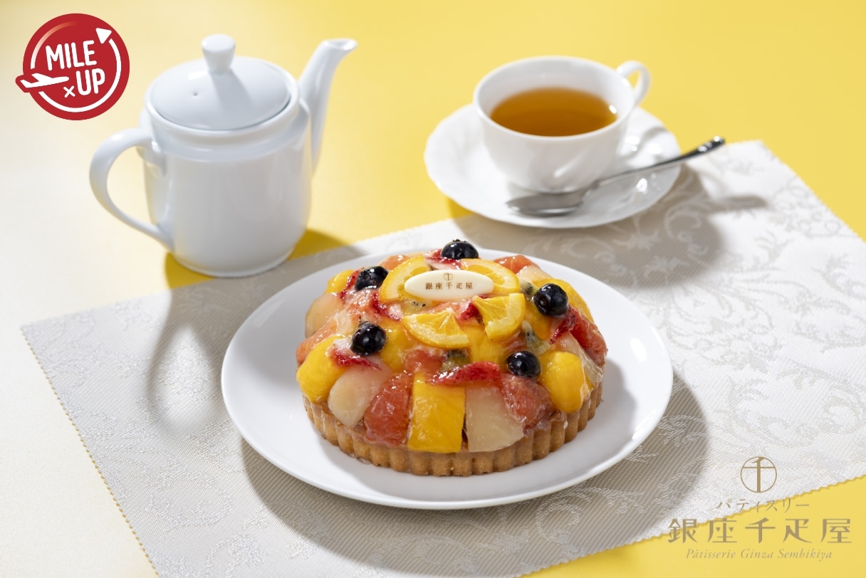 全品3倍マイル実施中！