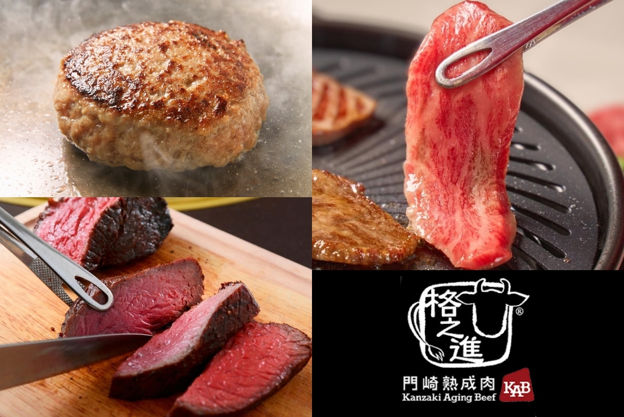 創業祭セール開催中！最大35％OFF