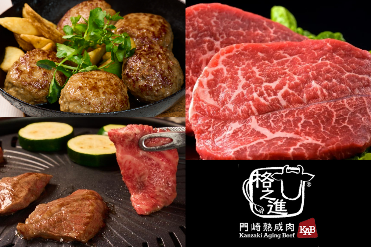 格之進オンラインストア格之進_ショップ全体30%OFFセール_260708 2026年7月31日（金） 午後11時59分まで