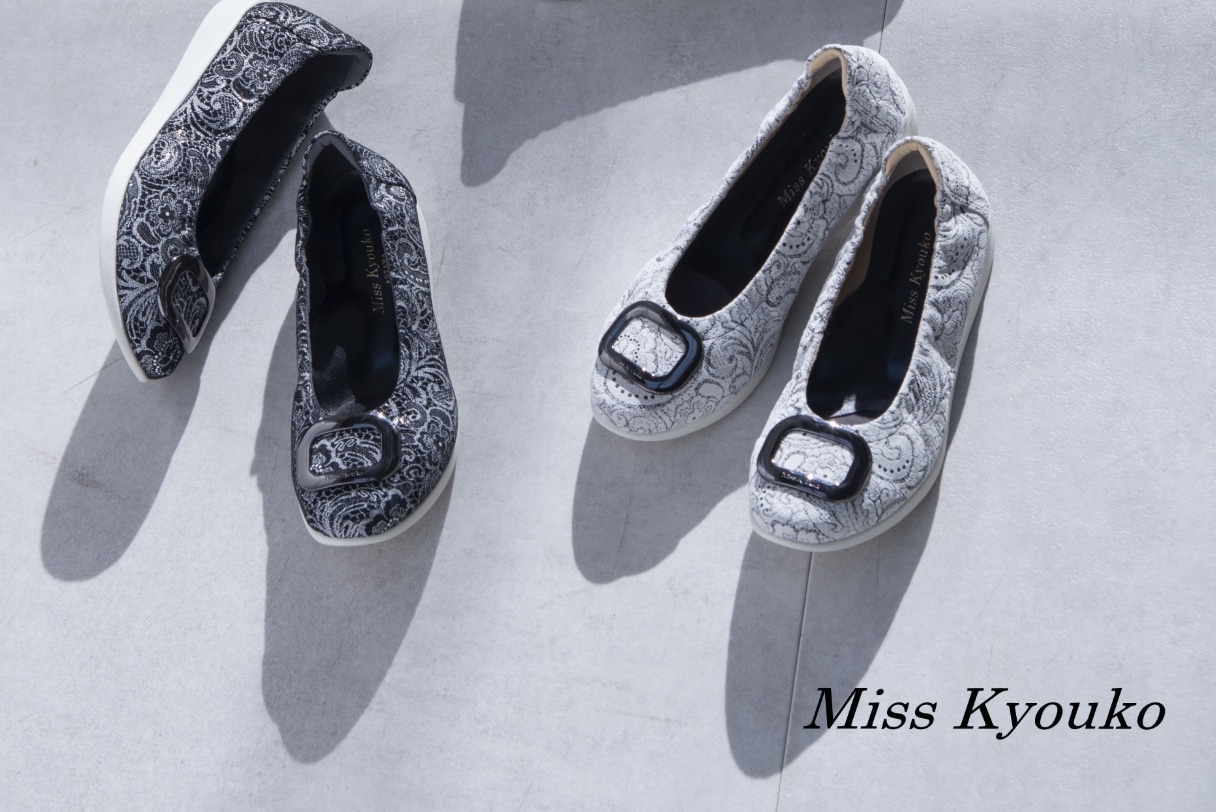 最大57％OFFセール開催中！