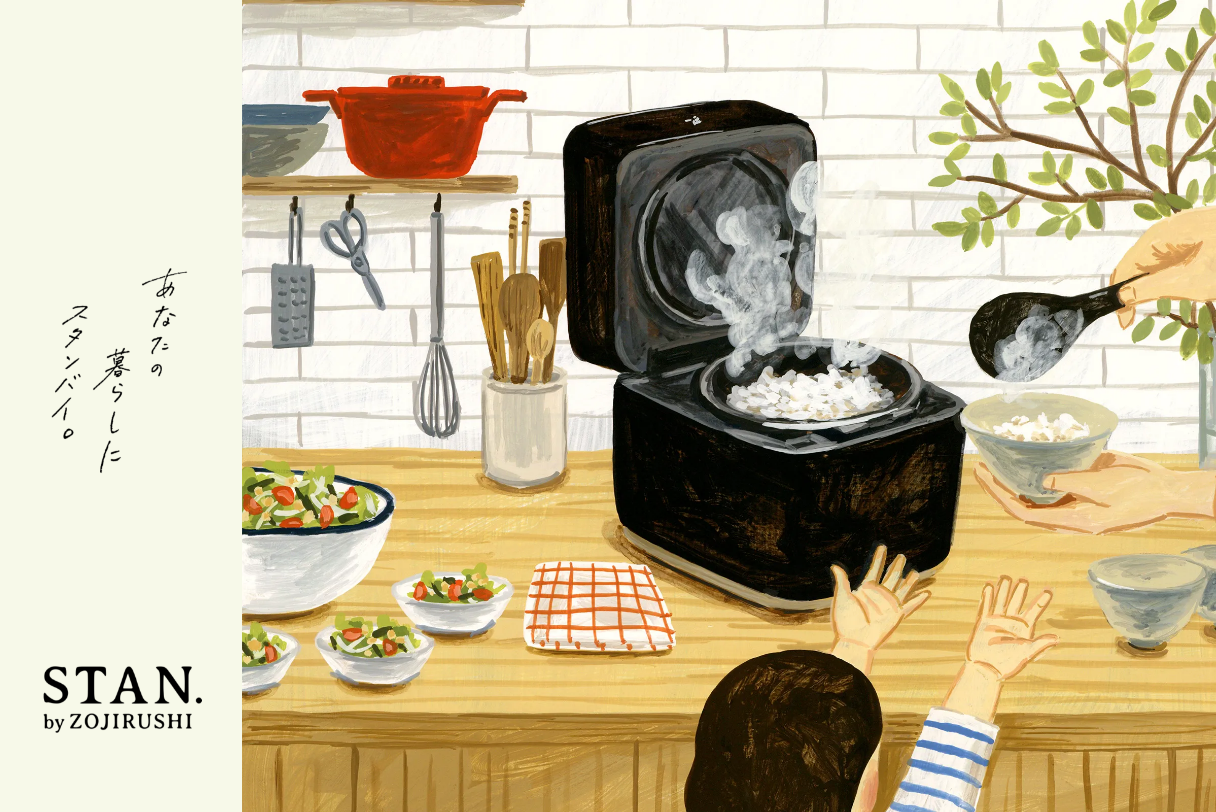 あなたの暮らしにスタンバイ。STAN.特集